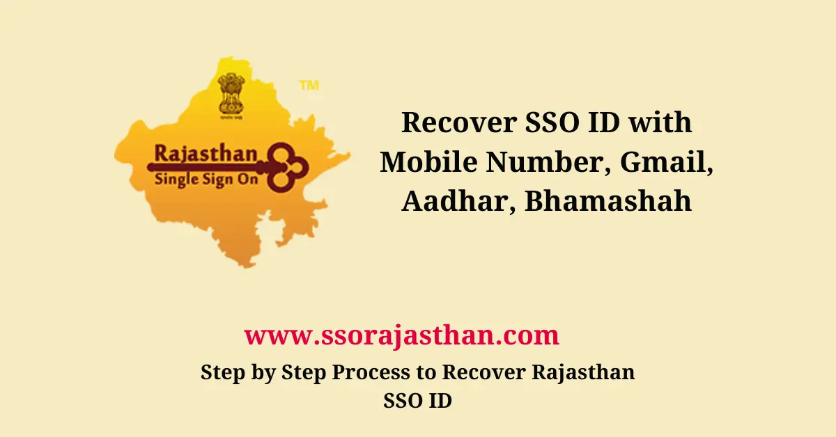 How to Forgot SSO ID or Username Recover SSO ID with Mobile Number Gmail Aadhar Bhamashah