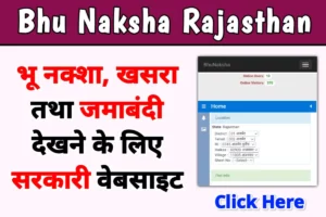 Bhu Naksha Rajasthan
