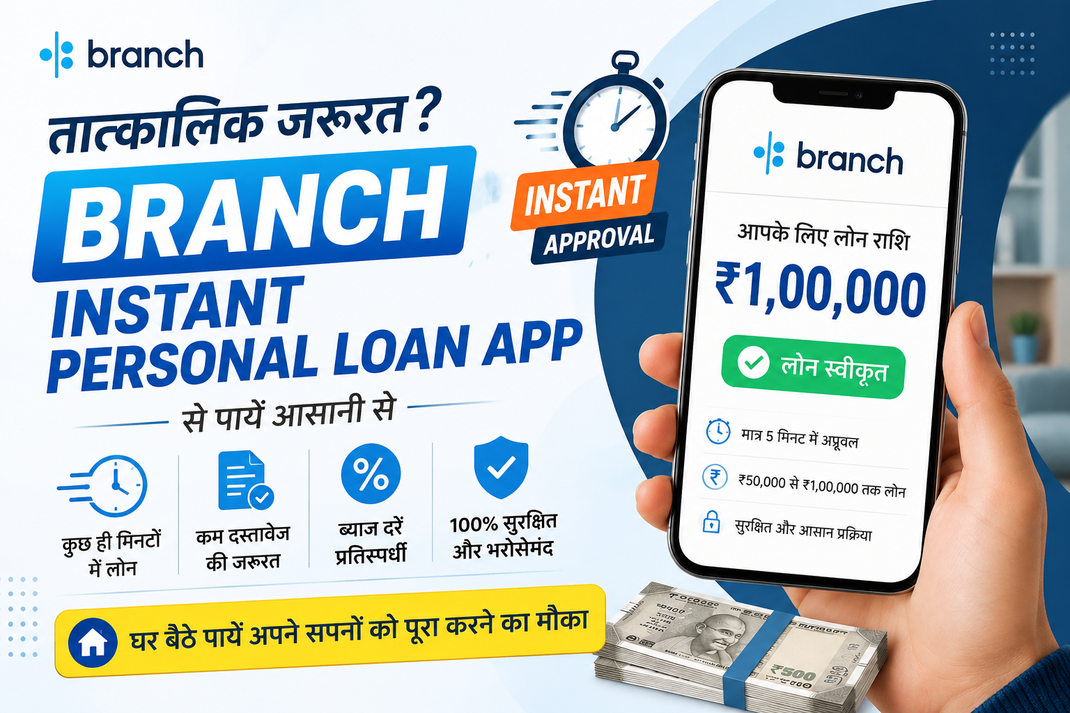 Personal Loan App