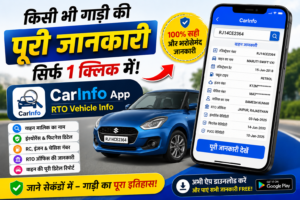 CarInfo RTO Vehicle Info App
