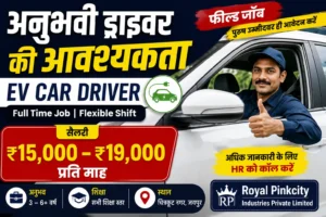 Direct Vacancy for Driver in Jaipur