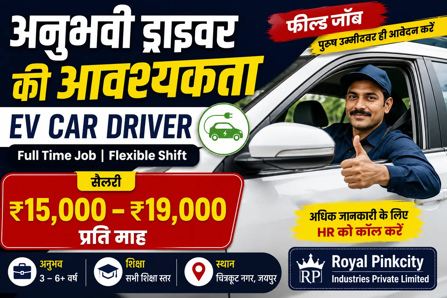 Direct Vacancy for Driver in Jaipur