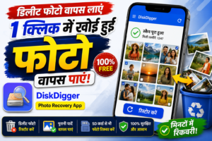 DiskDigger Photo Recovery App