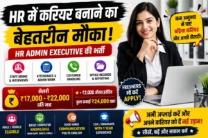 Front Desk Cum HR Executive Job in Jaipur