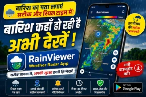 RainViewer App Download 2
