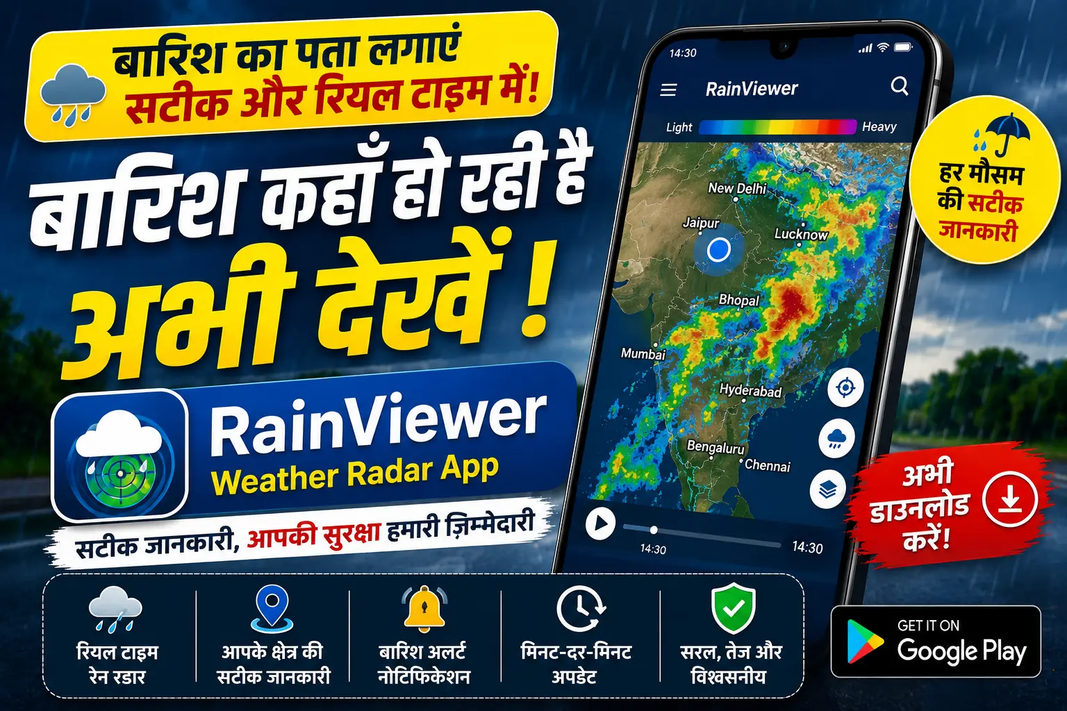 RainViewer App Download 2