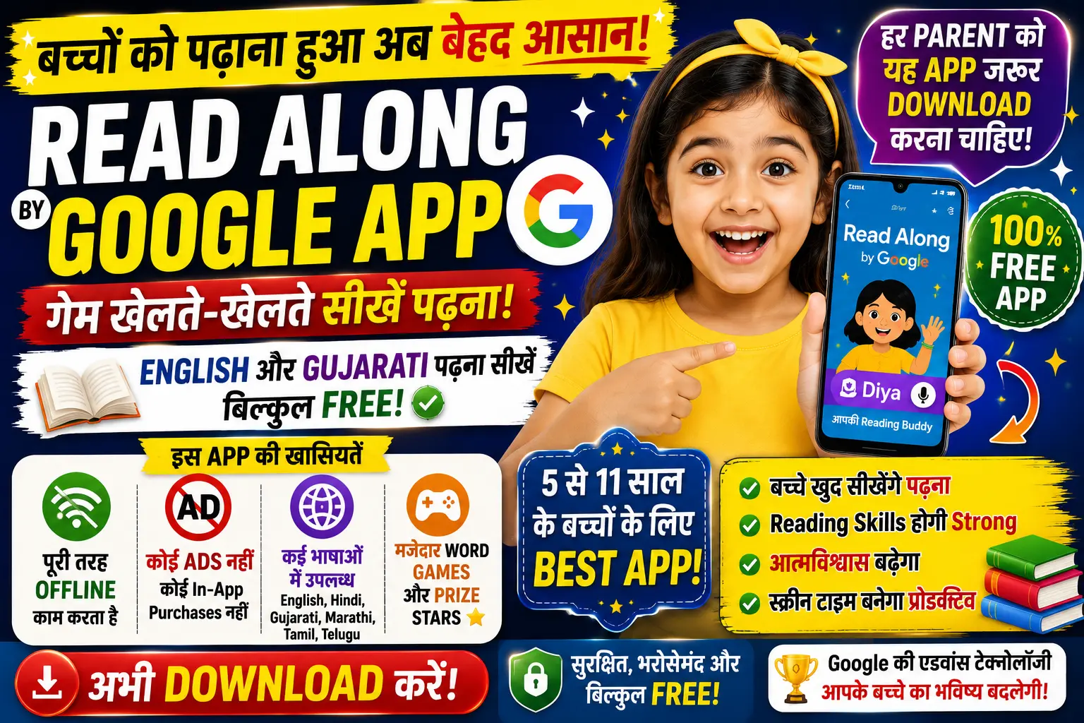 Read Along by Google App Download
