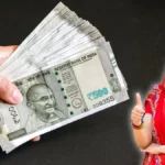 Mahila Swavalamban Loan Yojana 2026