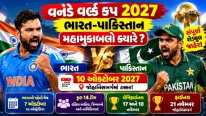 ODI World Cup 2027 Schedule