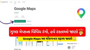 Google Maps App Download 2026