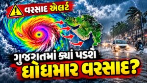 Windy App Download 2026