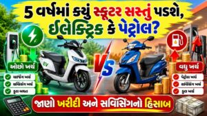 Electric vs Petrol Scooter 2026