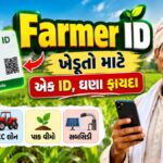 Farmer ID Card App
