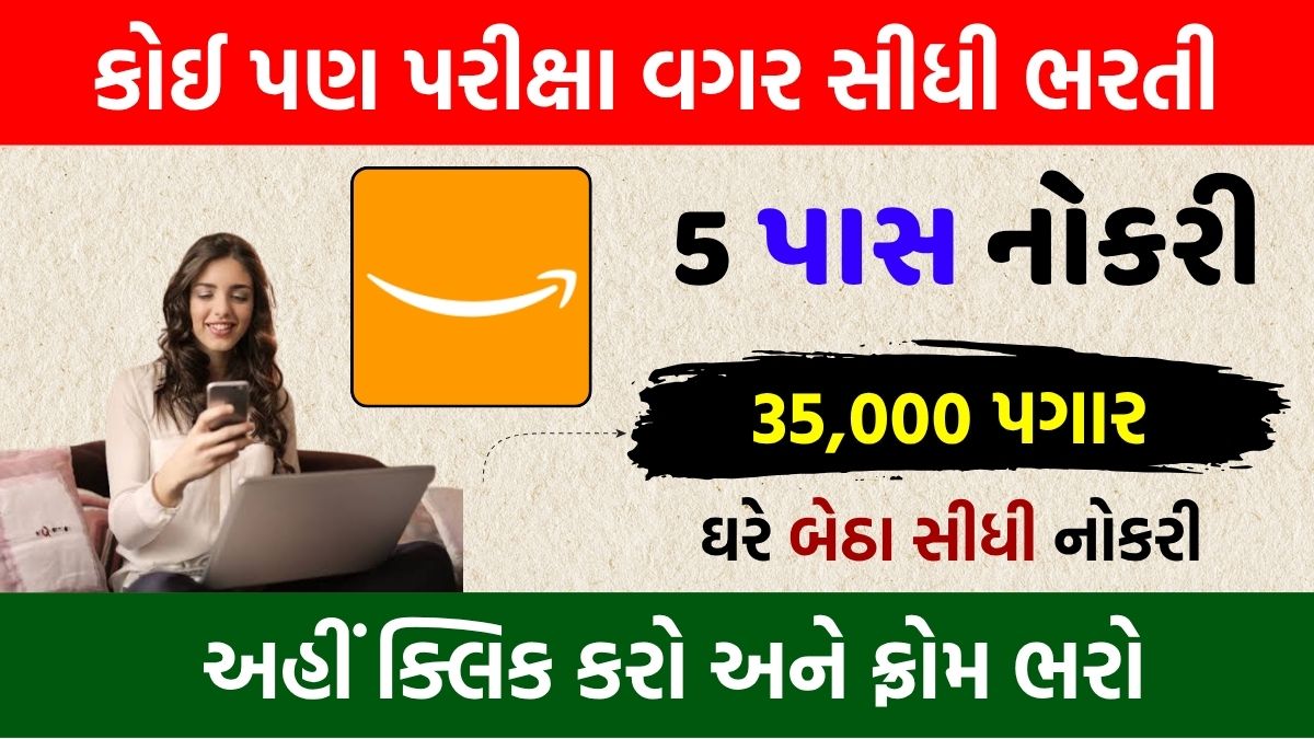 Amazon Job Work From Home 2026