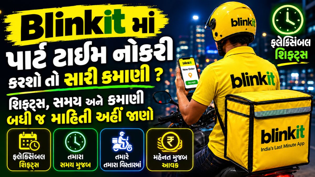 Blinkit (2026): Make Money 35,000