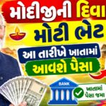 PM Kisan 24th Installment Date 2026