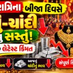 Daily Gold Silver Rate Today
