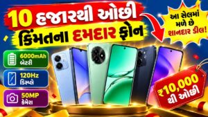 Flipkart Big Billion Days Sale 2026
